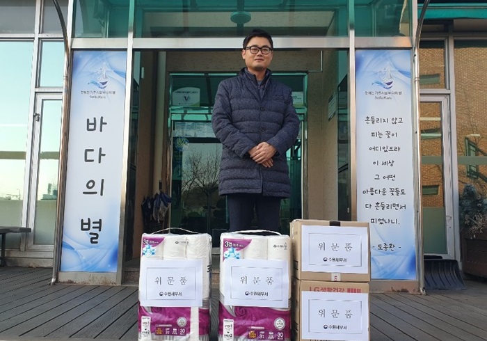 위문품 전달