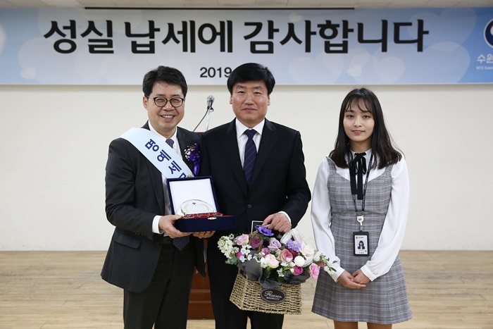 재산법인납세과장 30년근속 기념패수여