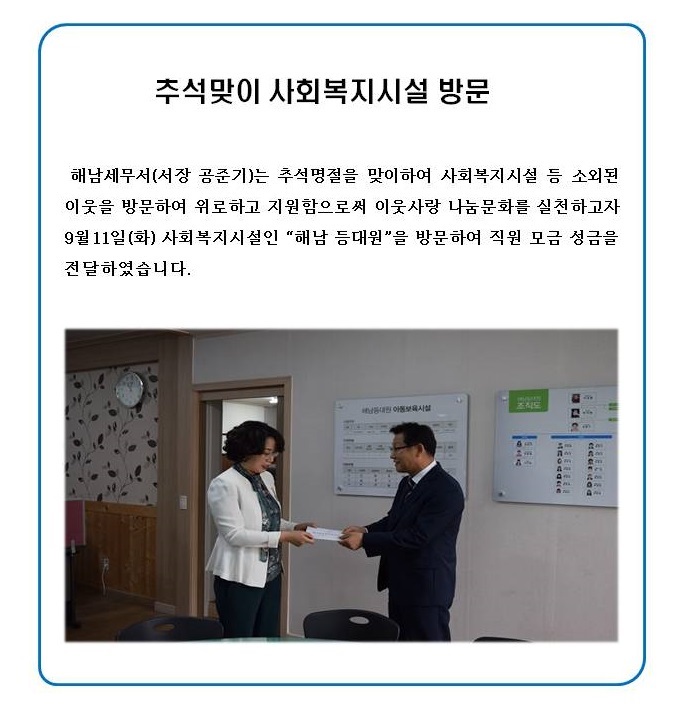 사회복지시설(게시용)