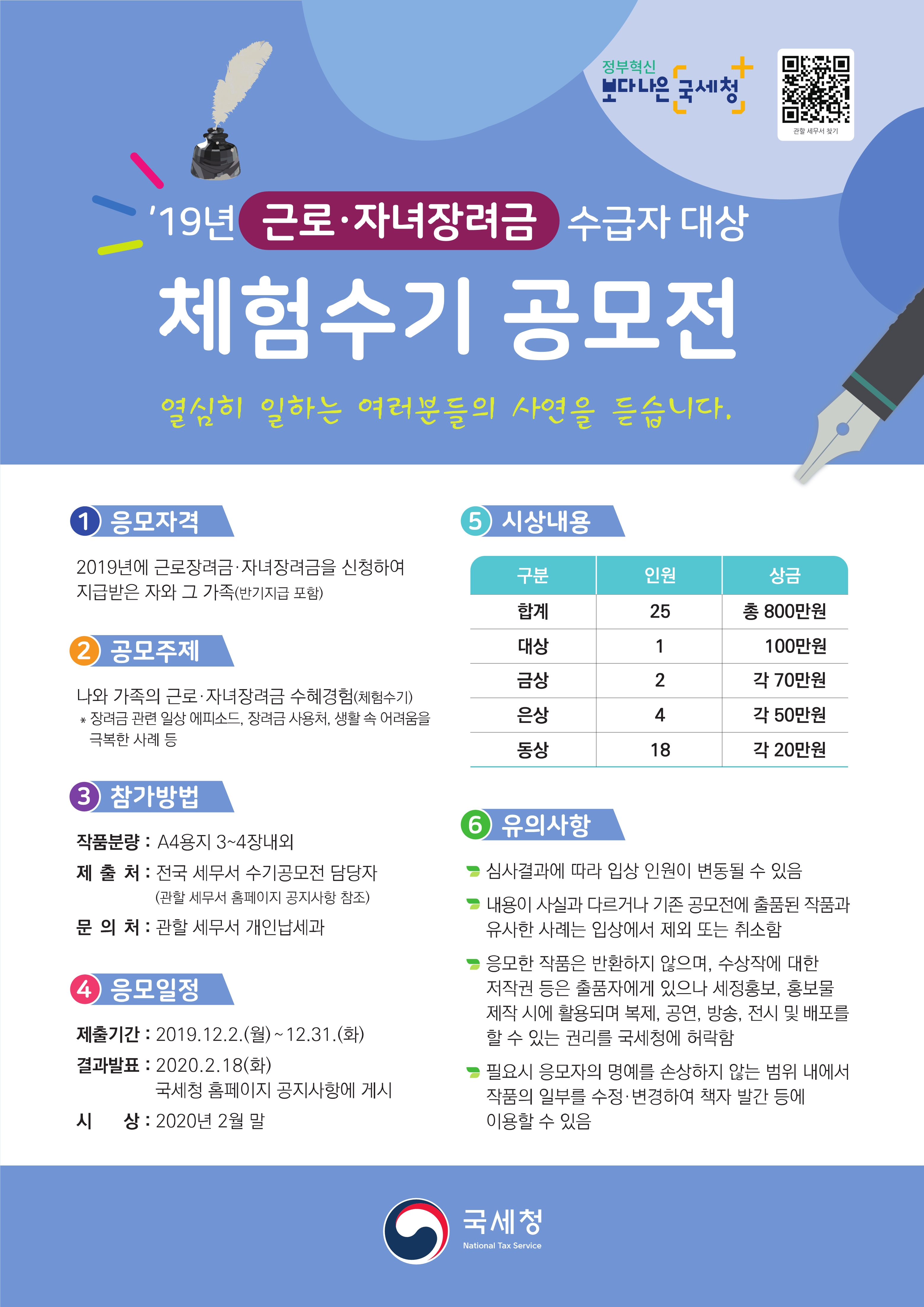 체험수기공모전_1